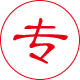 专注研发新安钢筋套筒
